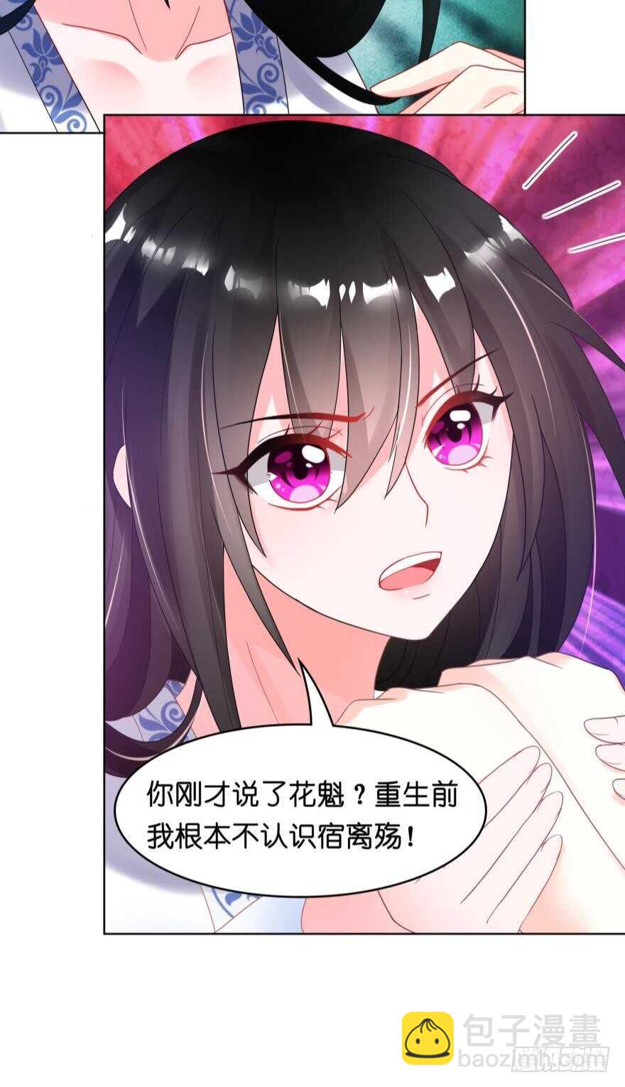 第103话：忍不了13