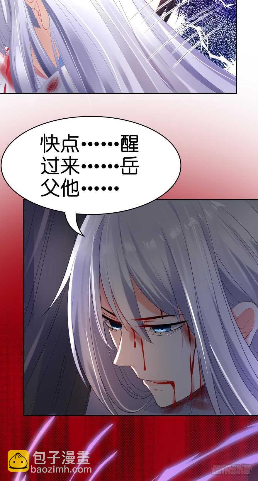 第103话：忍不了19