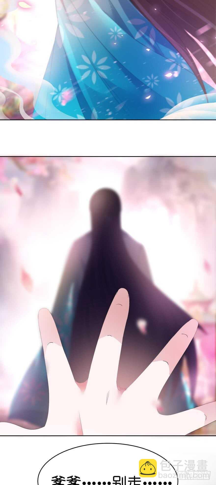 第103话：忍不了2