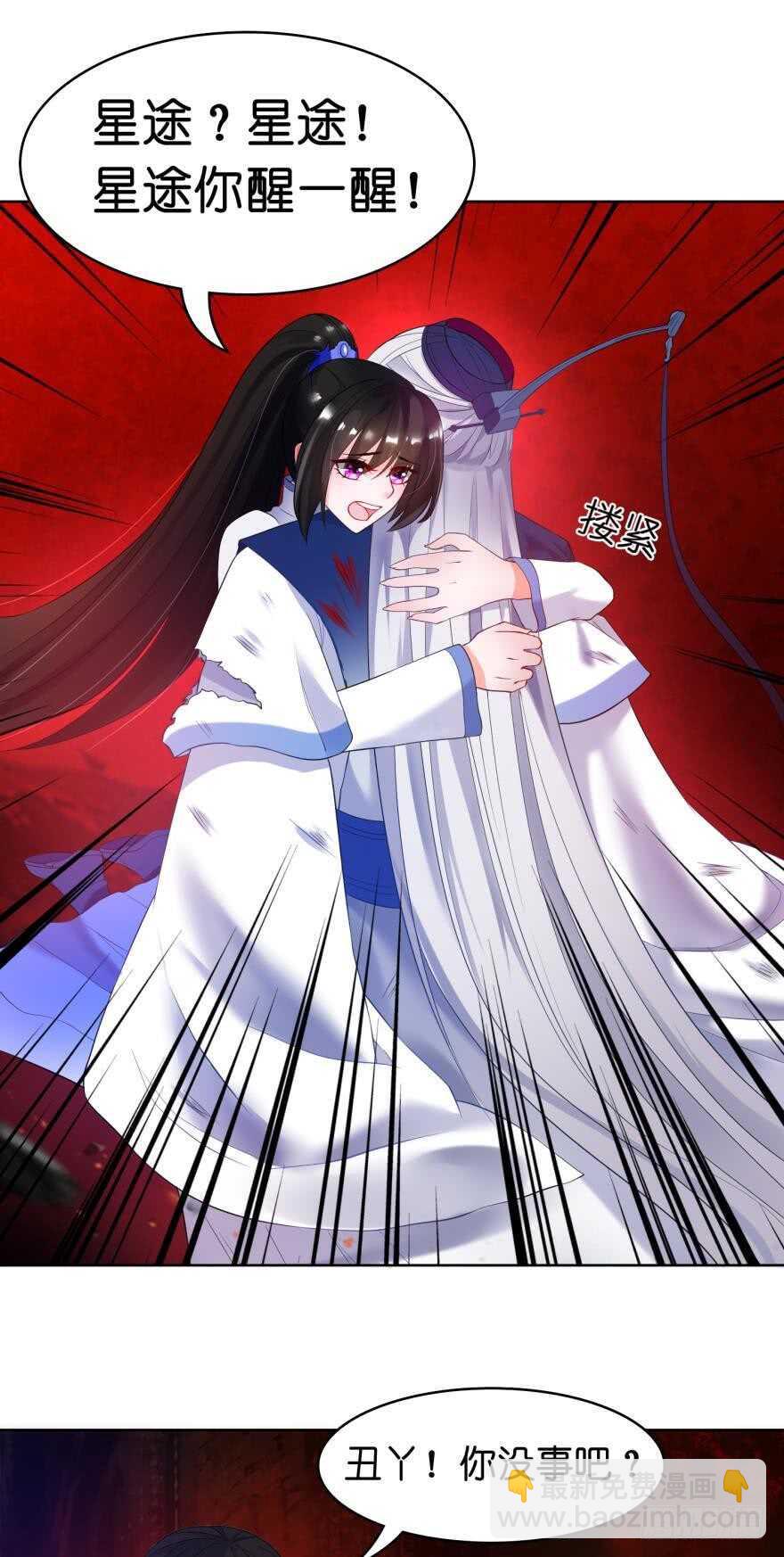 第103话：忍不了22