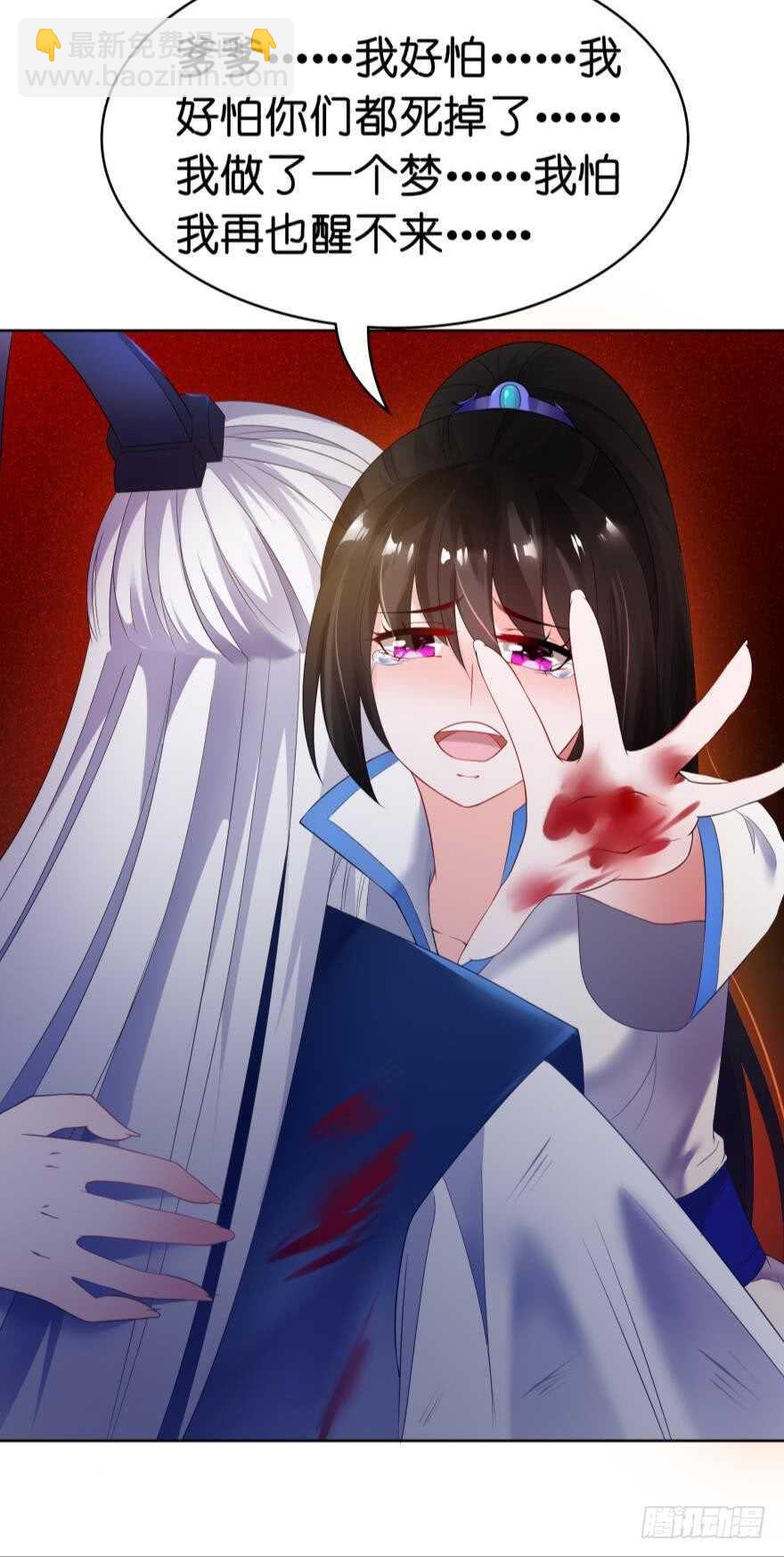 第103话：忍不了24