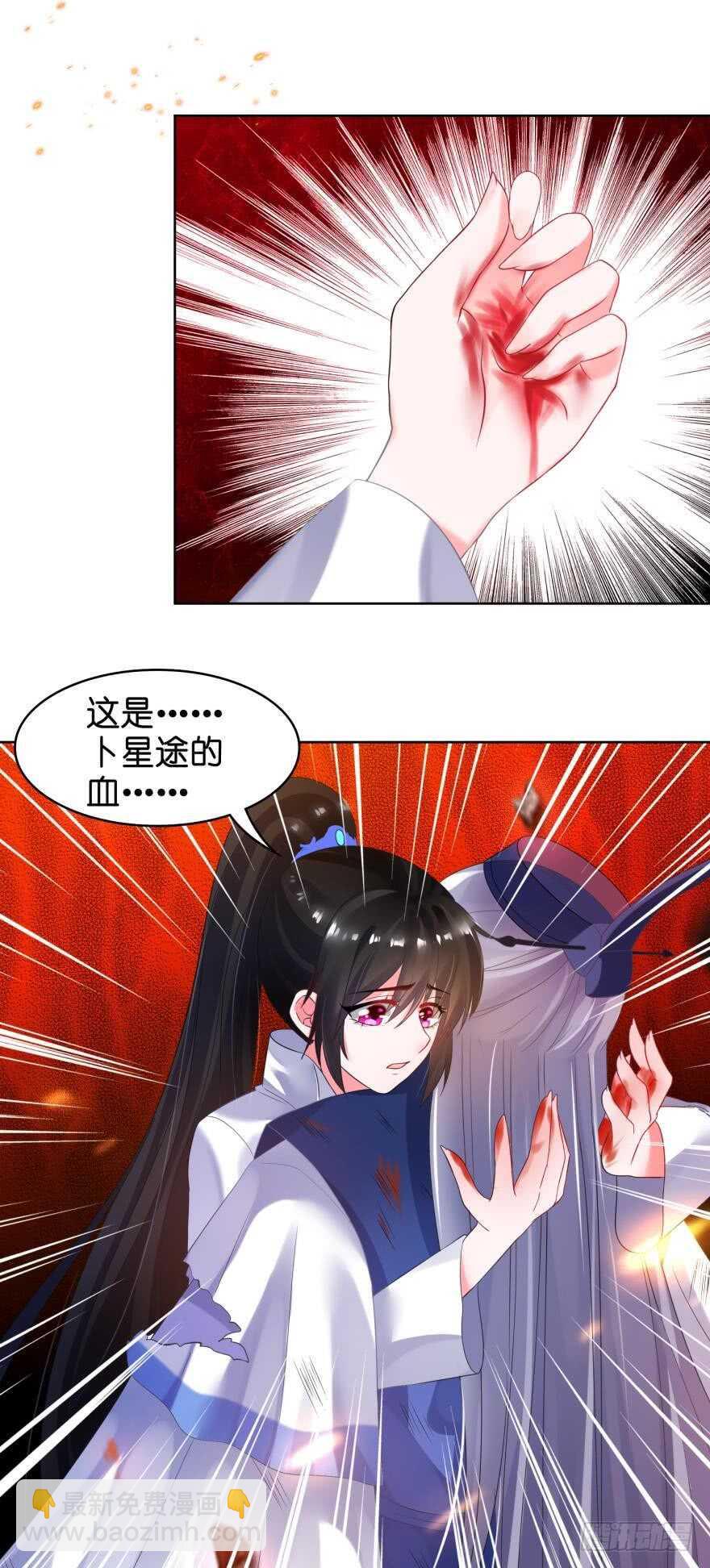 第103话：忍不了25