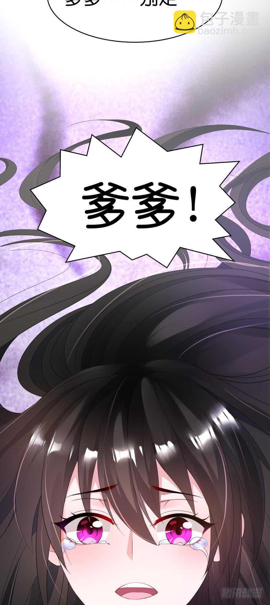第103话：忍不了3