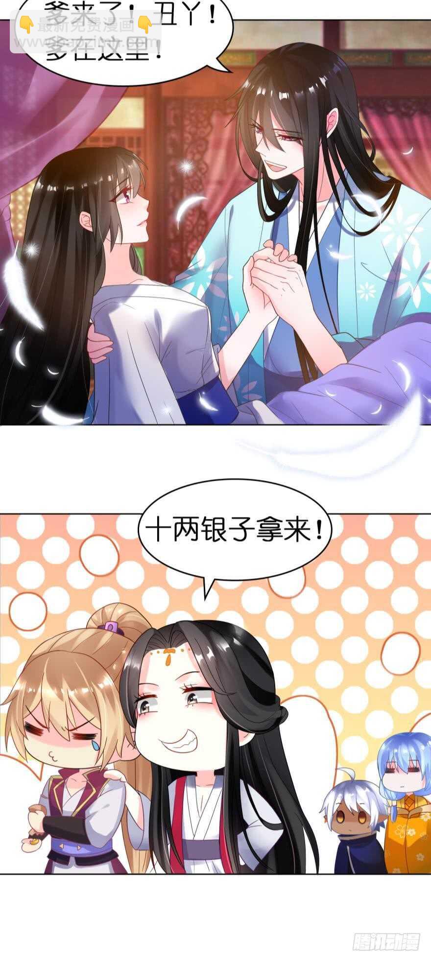 第103话：忍不了32
