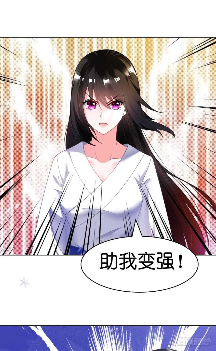 第103话：忍不了38