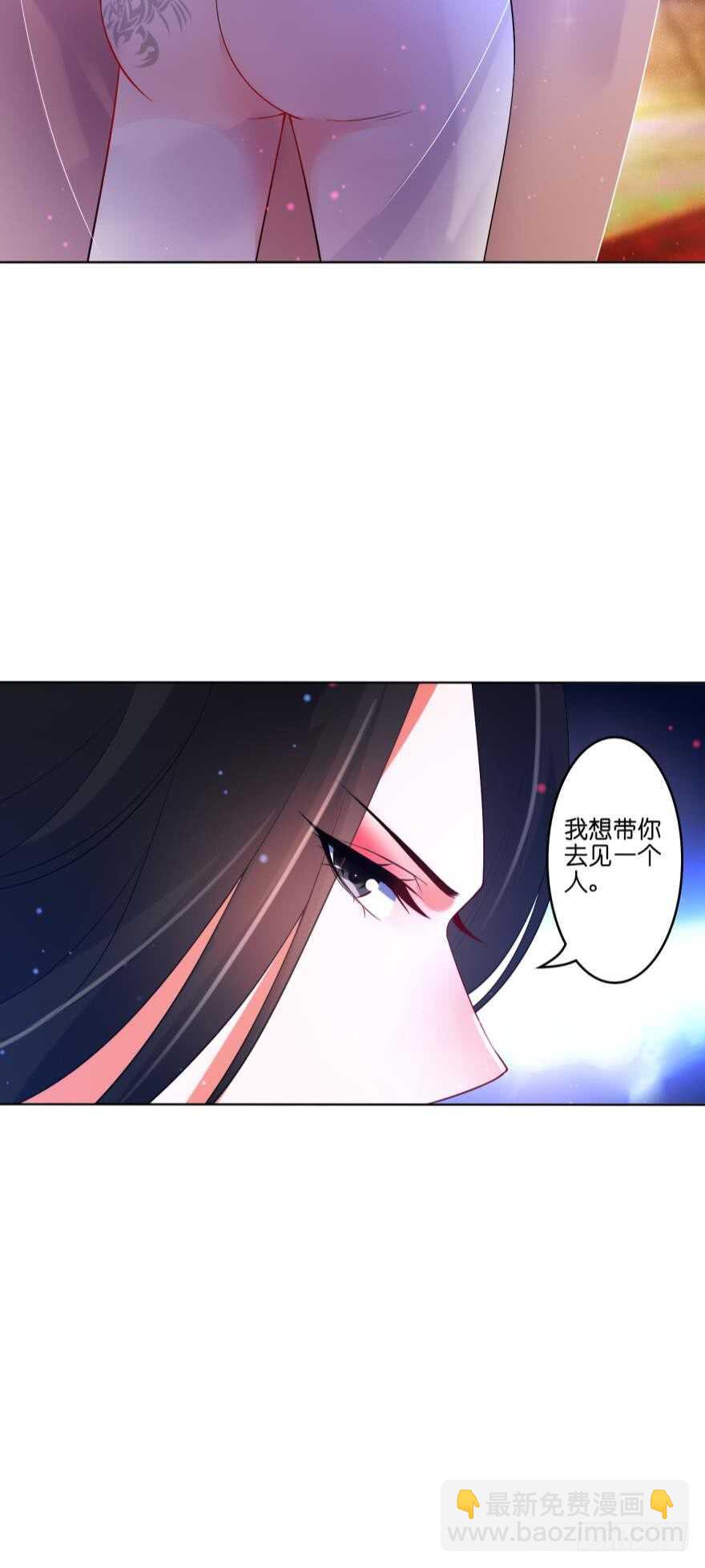 第104话：一生只爱你一人11