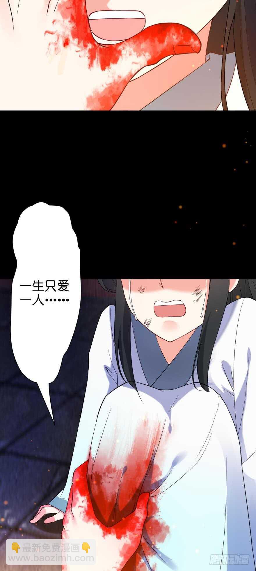 第104话：一生只爱你一人22