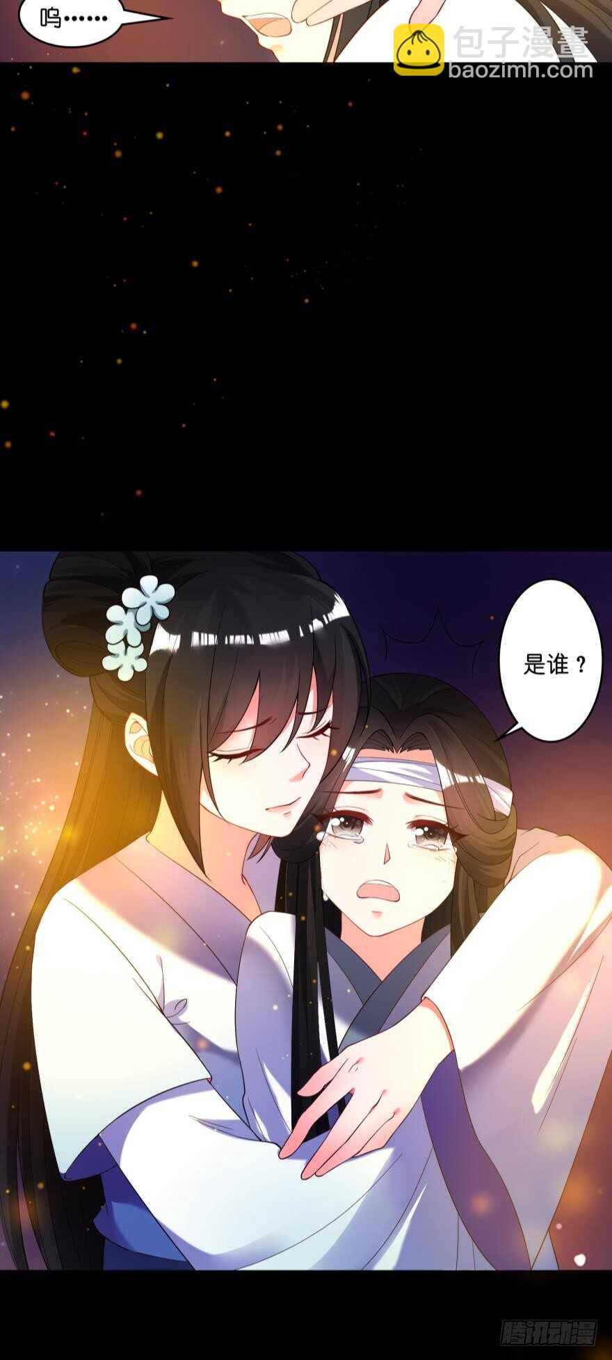 第104话：一生只爱你一人29
