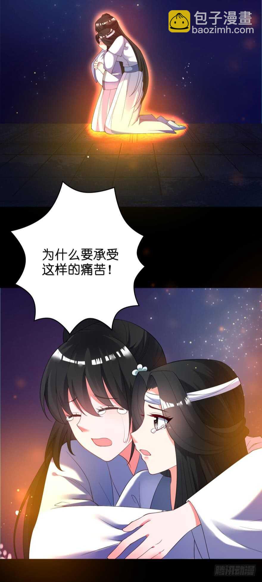 第104话：一生只爱你一人32