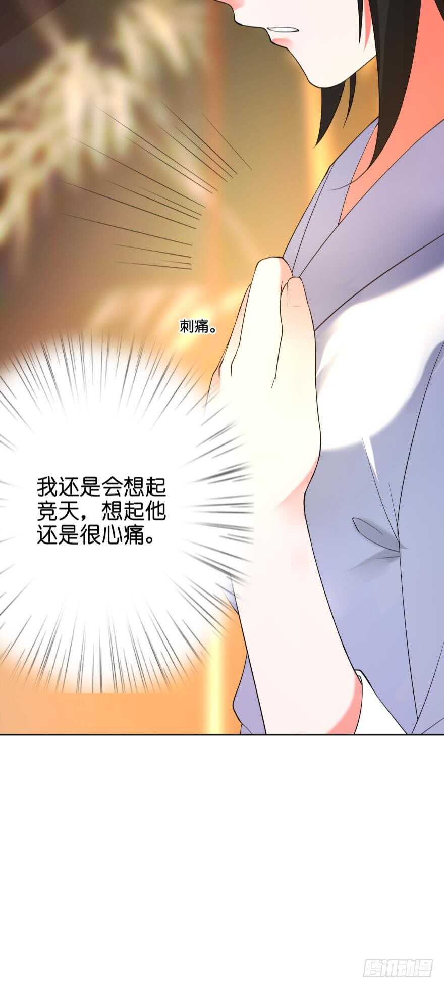 第104话：一生只爱你一人5