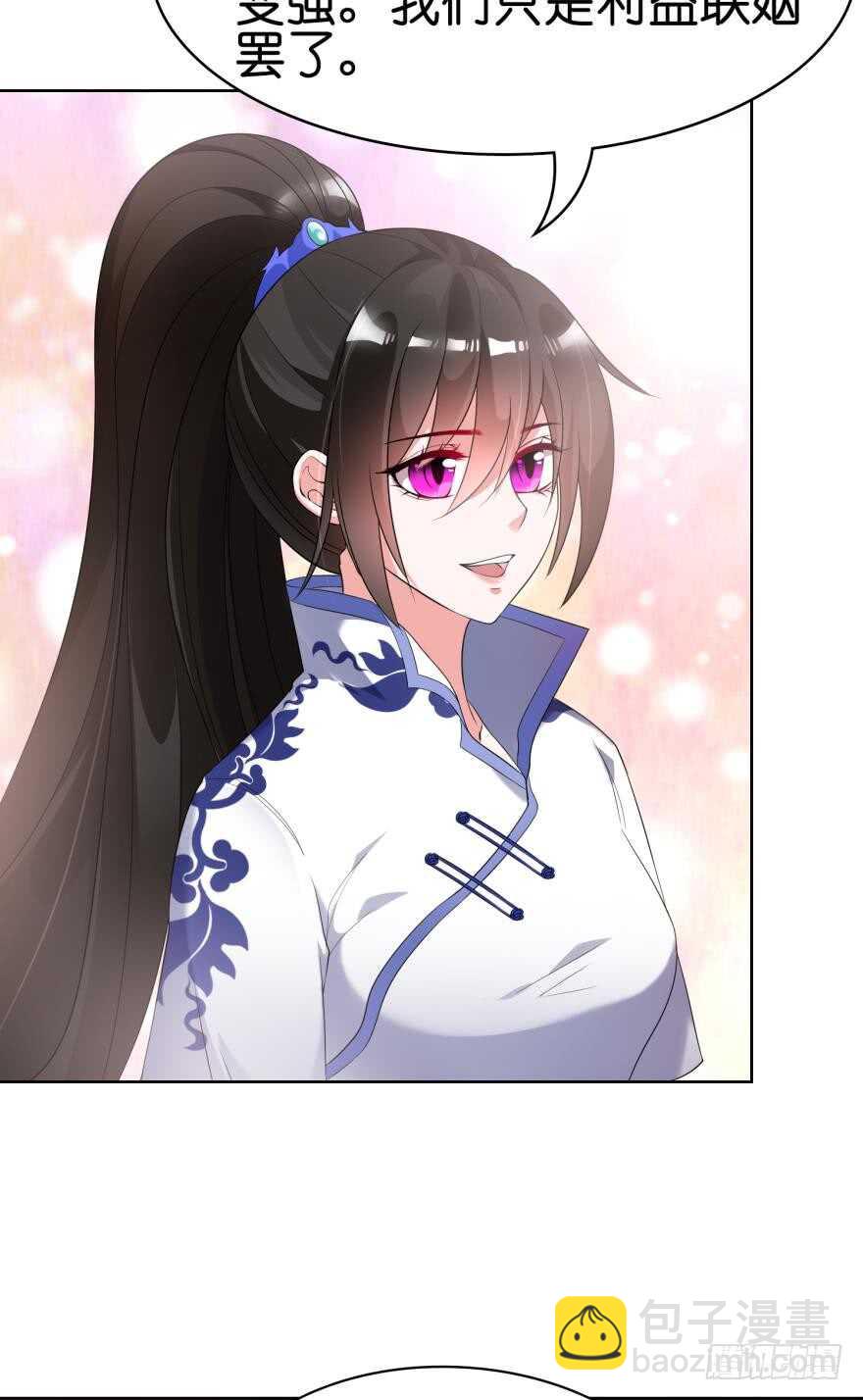 第105话：我们回家1