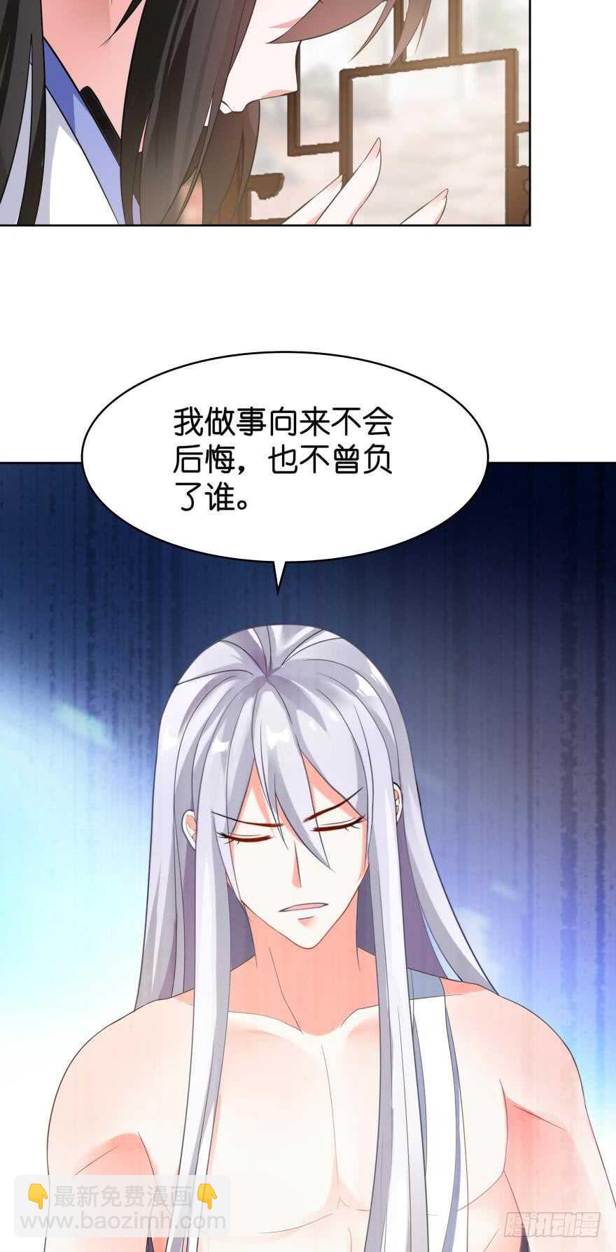 第105话：我们回家13