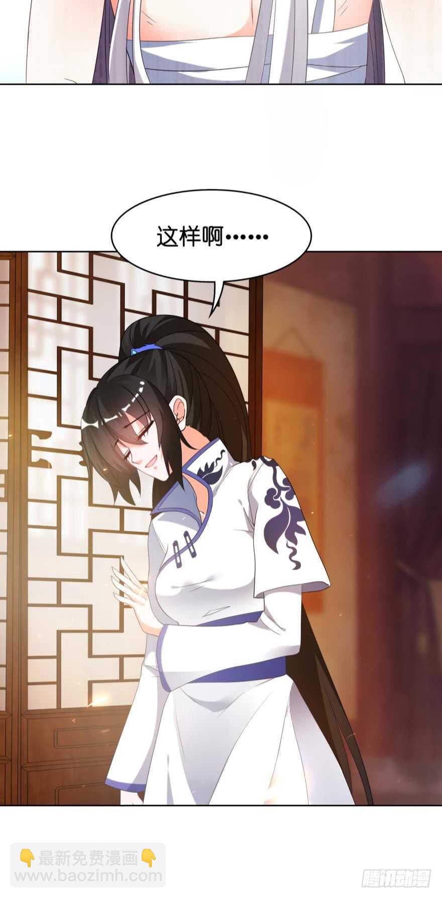 第105话：我们回家14