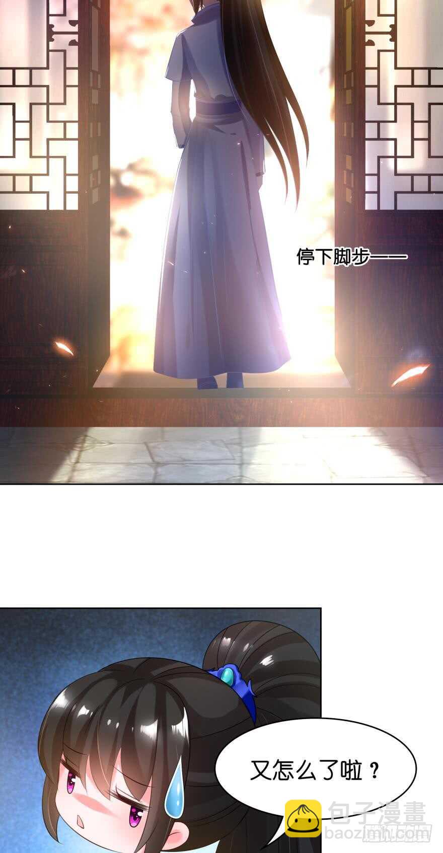 第105话：我们回家16