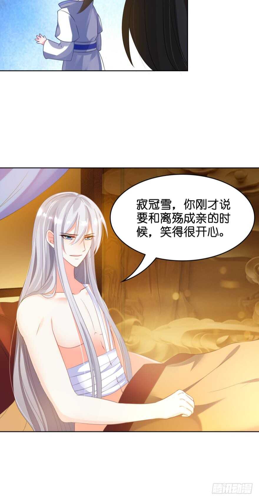 第105话：我们回家17