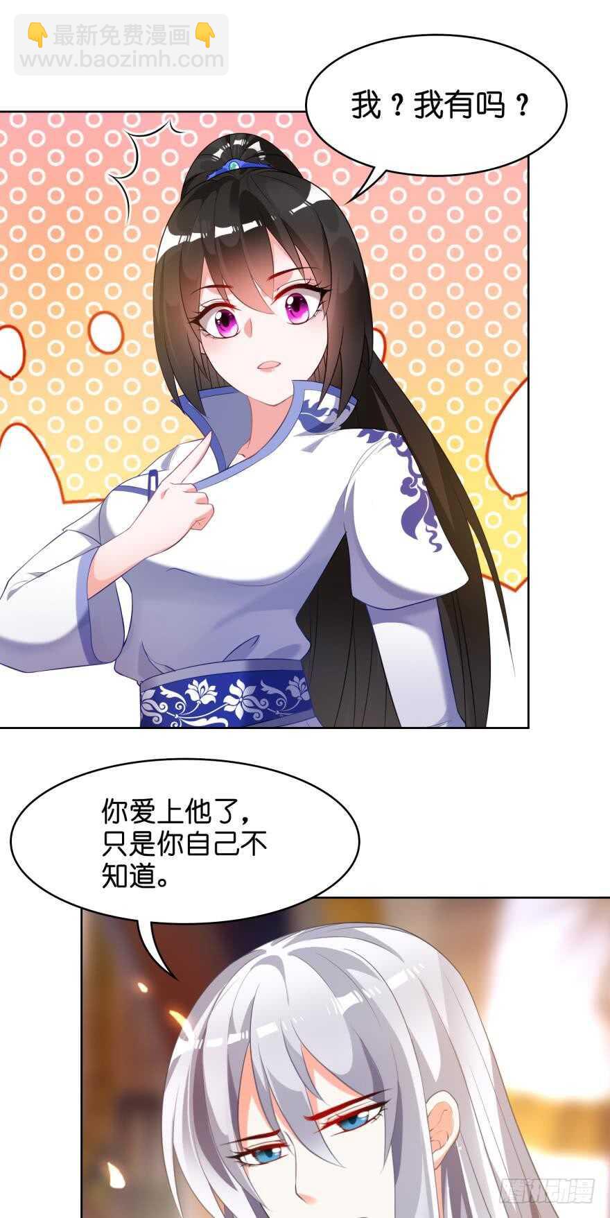 第105话：我们回家18
