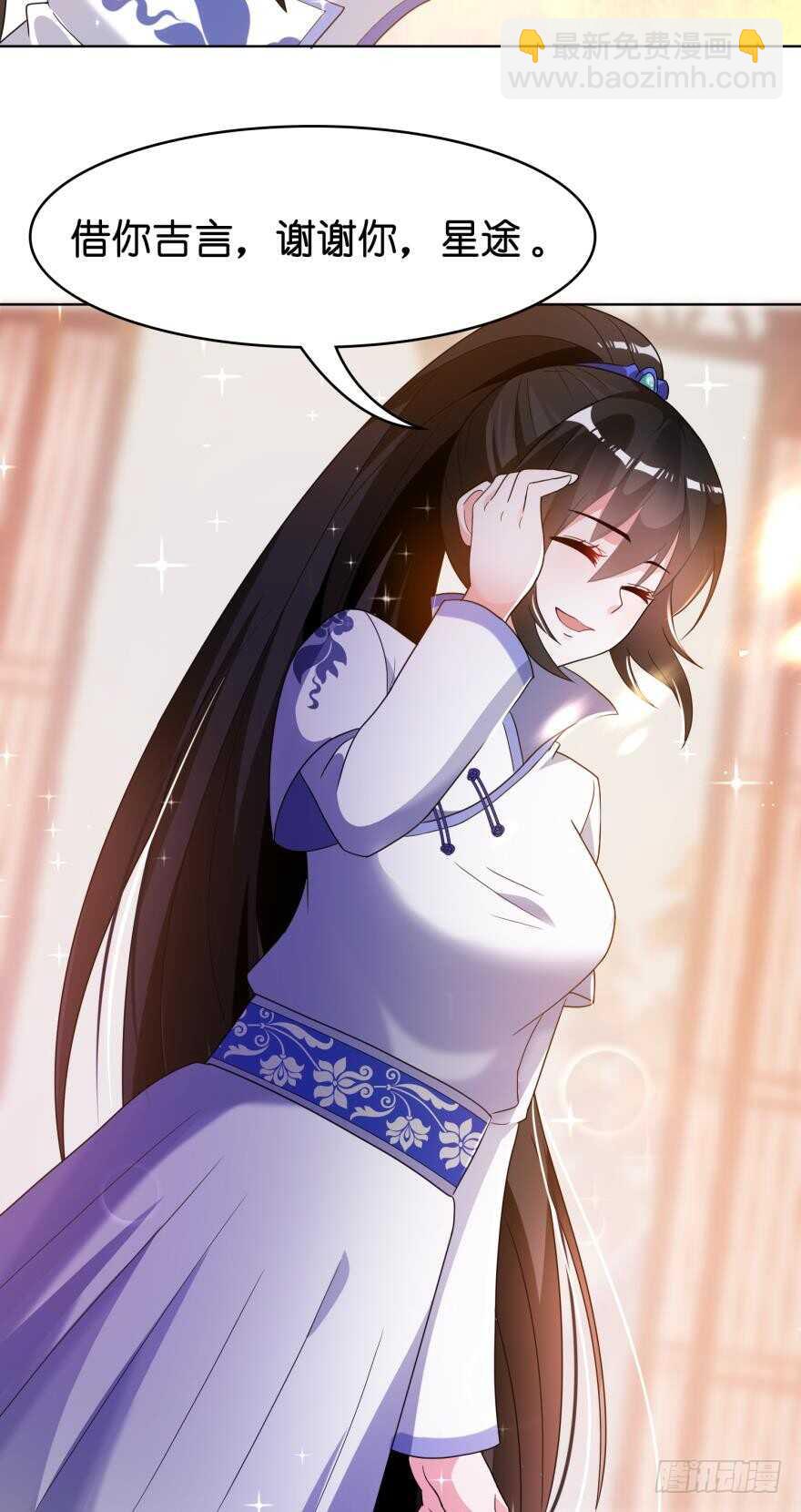 第105话：我们回家22