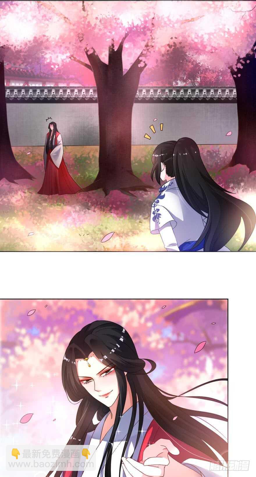 第105话：我们回家25