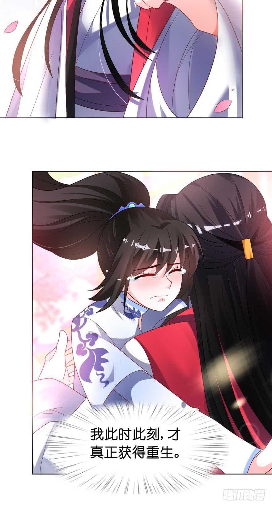 第105话：我们回家26