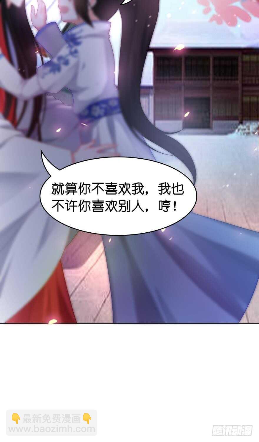 第105话：我们回家30
