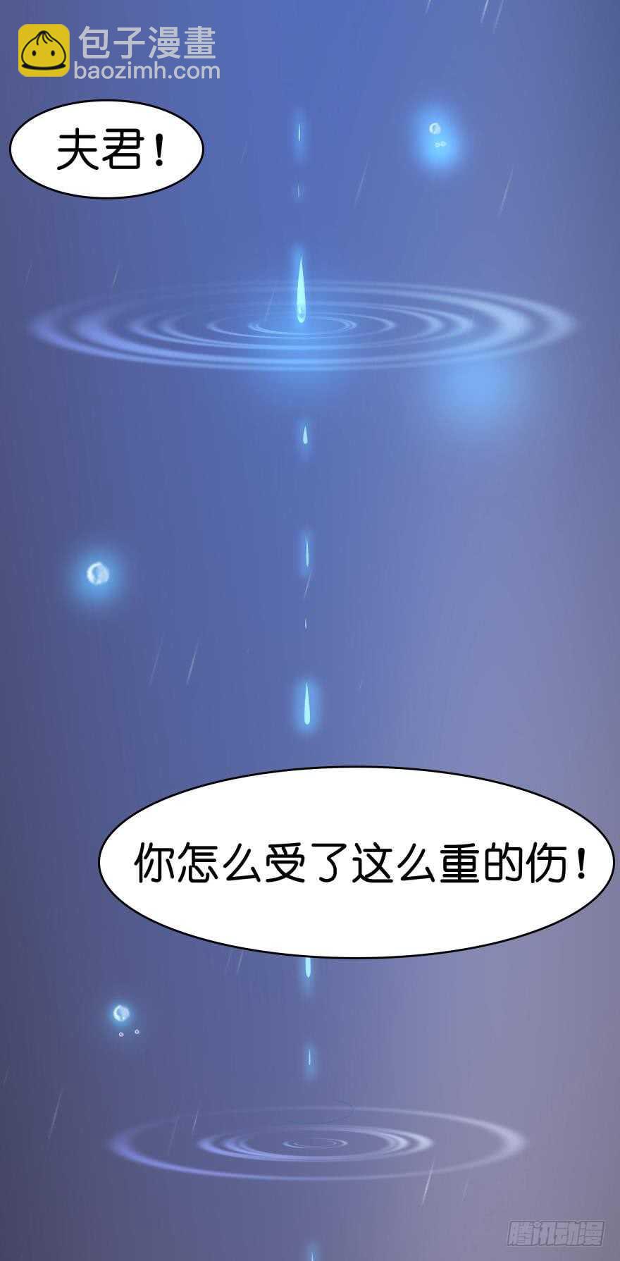 第105话：我们回家32