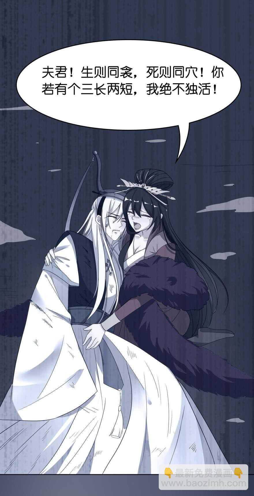 第105话：我们回家35