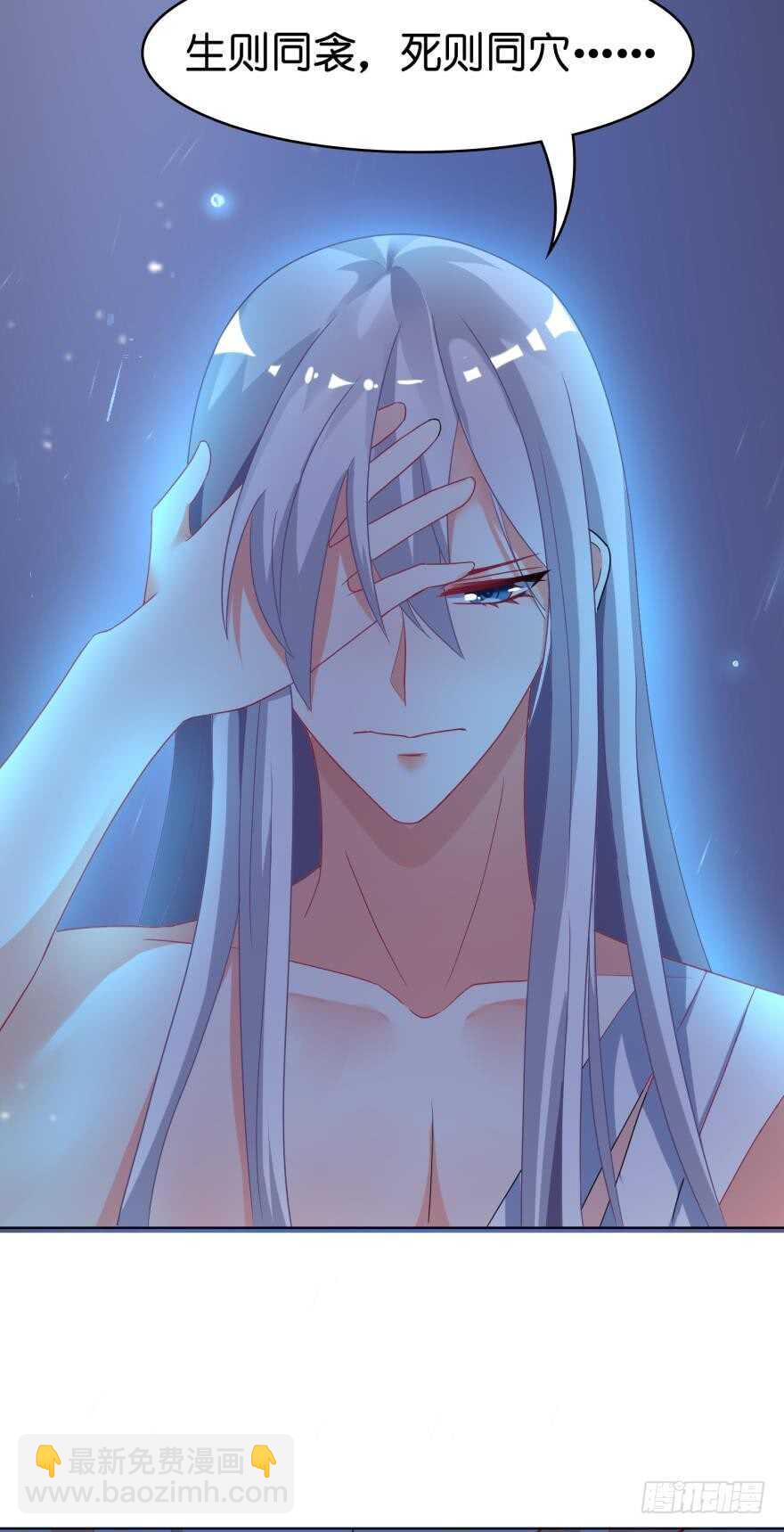 第105话：我们回家37