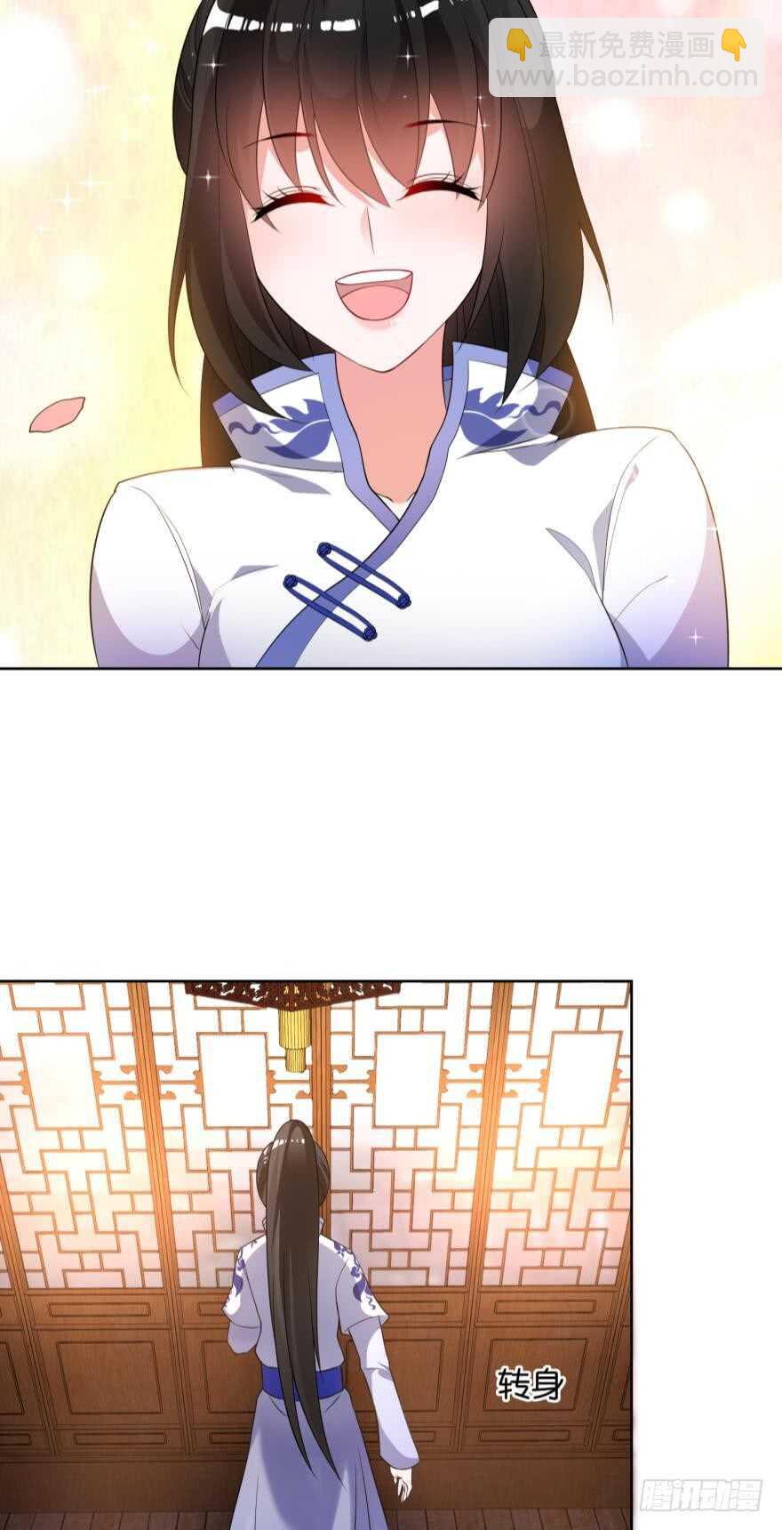 第105话：我们回家8