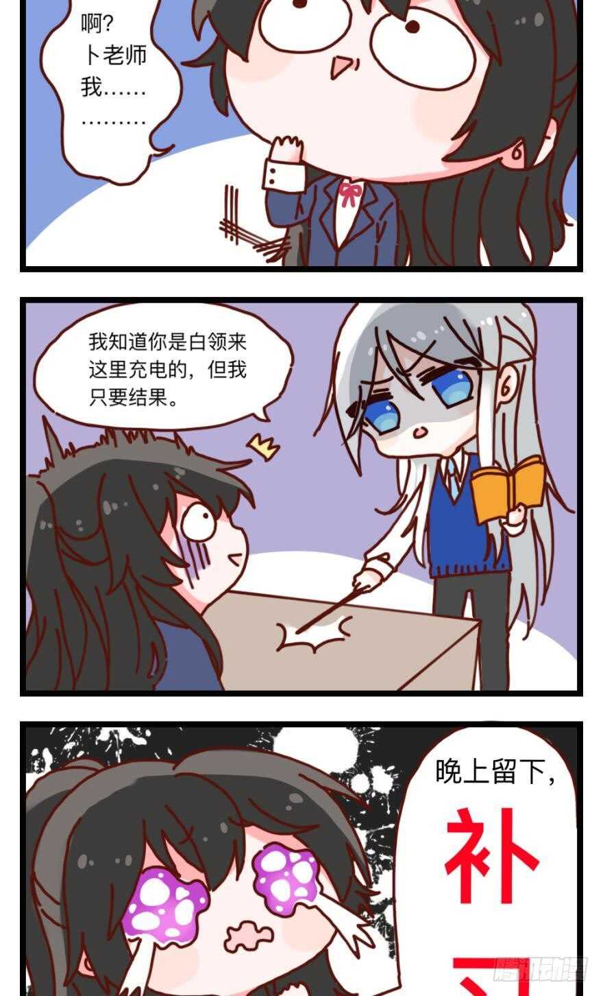 第106话：四夫进门11