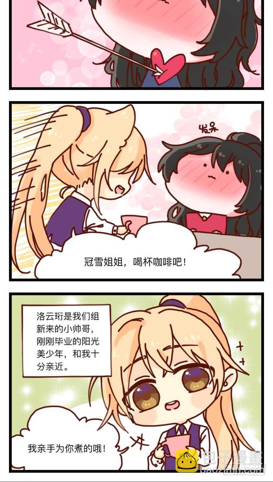 第106话：四夫进门3