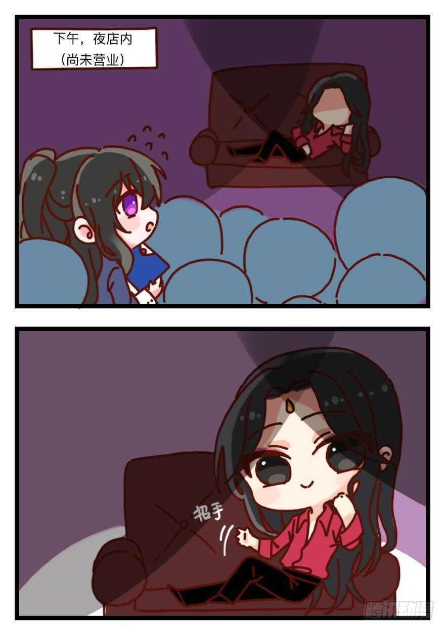 第106话：四夫进门6