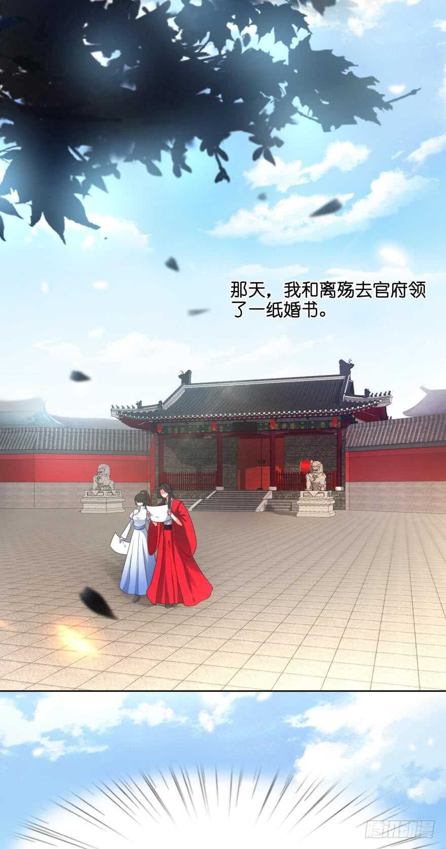 第107话：服侍妻主0