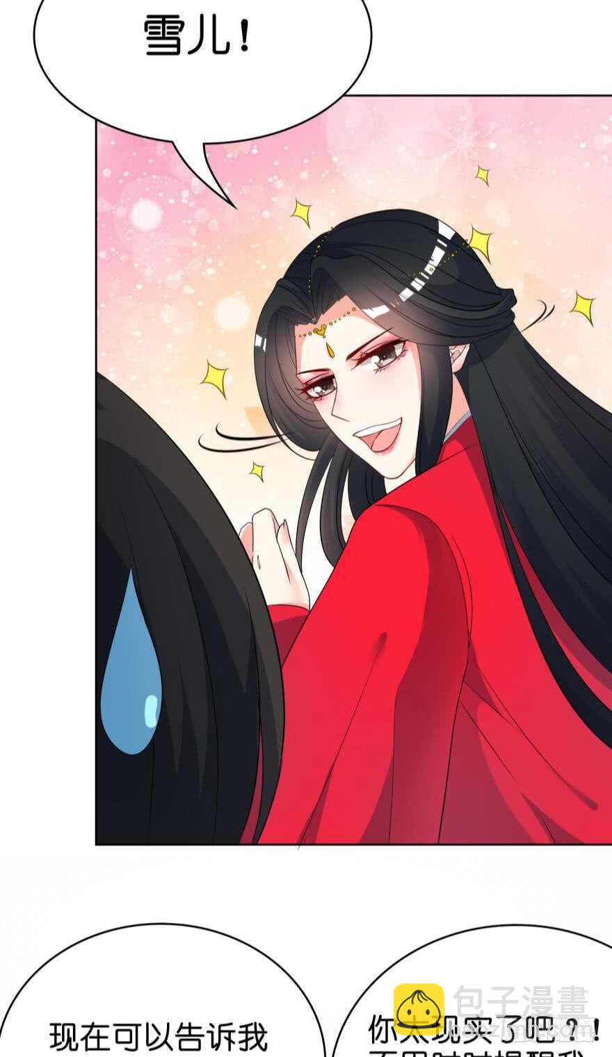 第107话：服侍妻主12