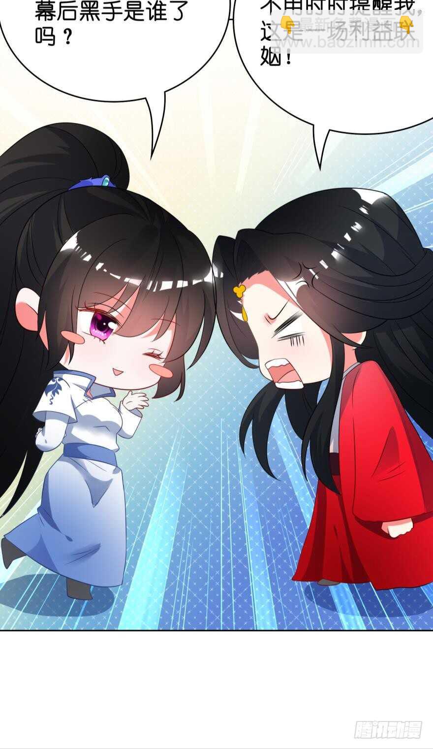 第107话：服侍妻主13