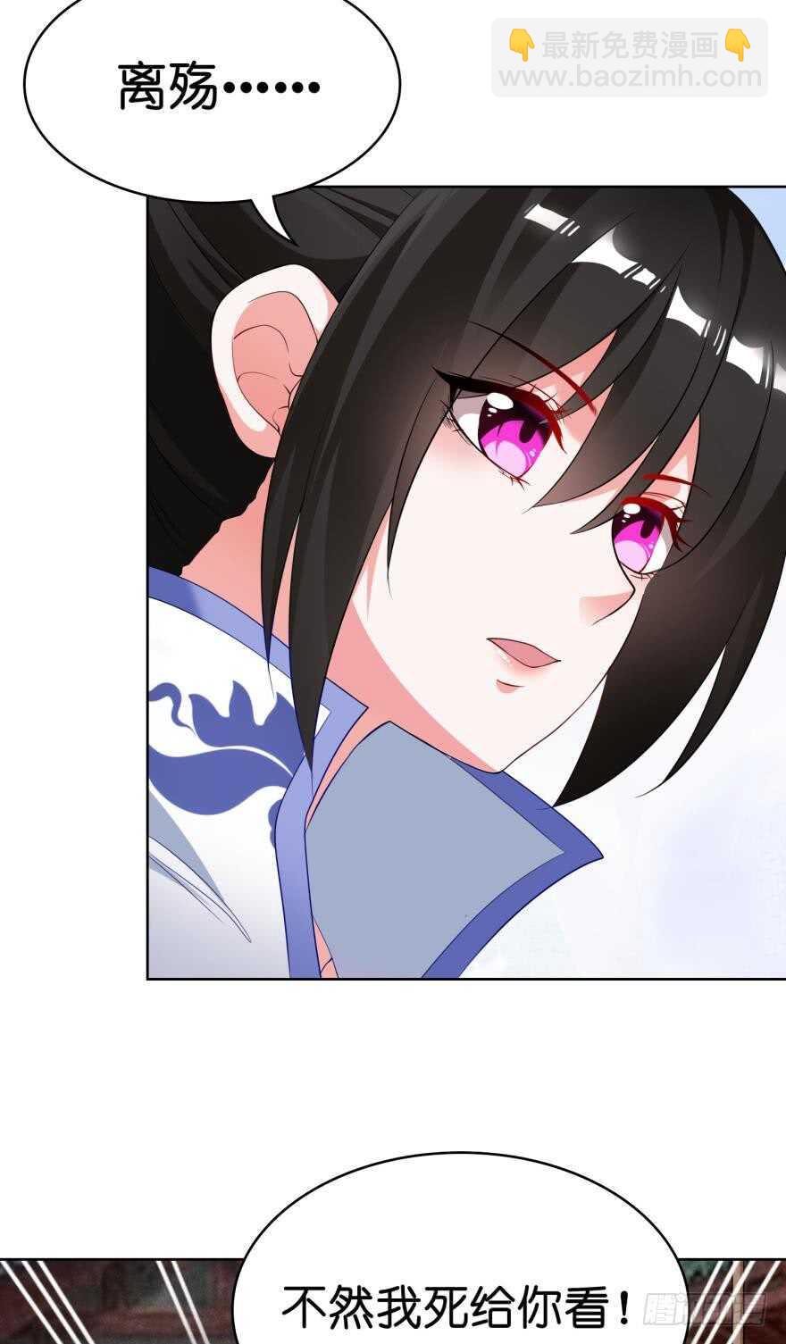 第107话：服侍妻主16