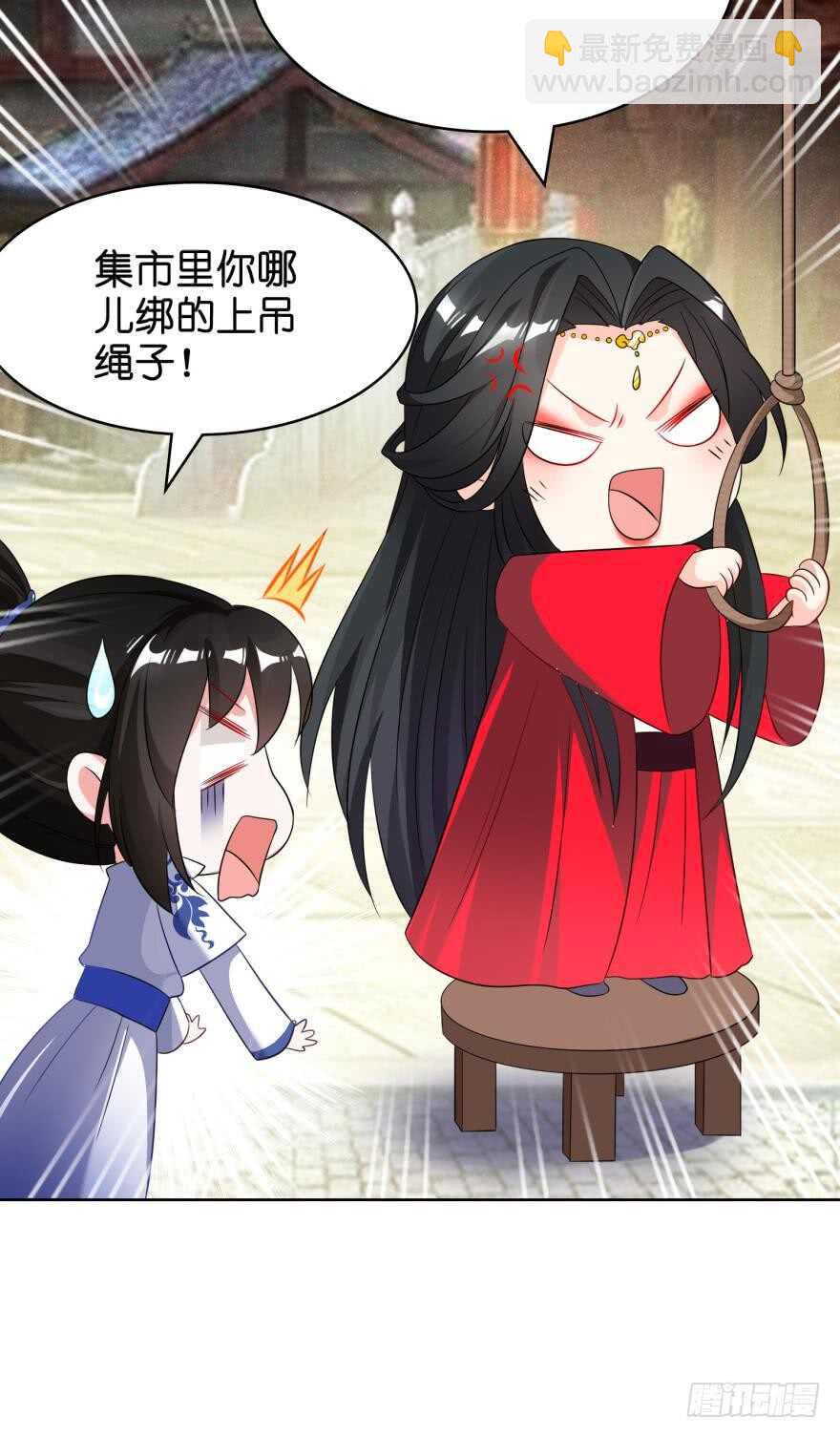 第107话：服侍妻主17