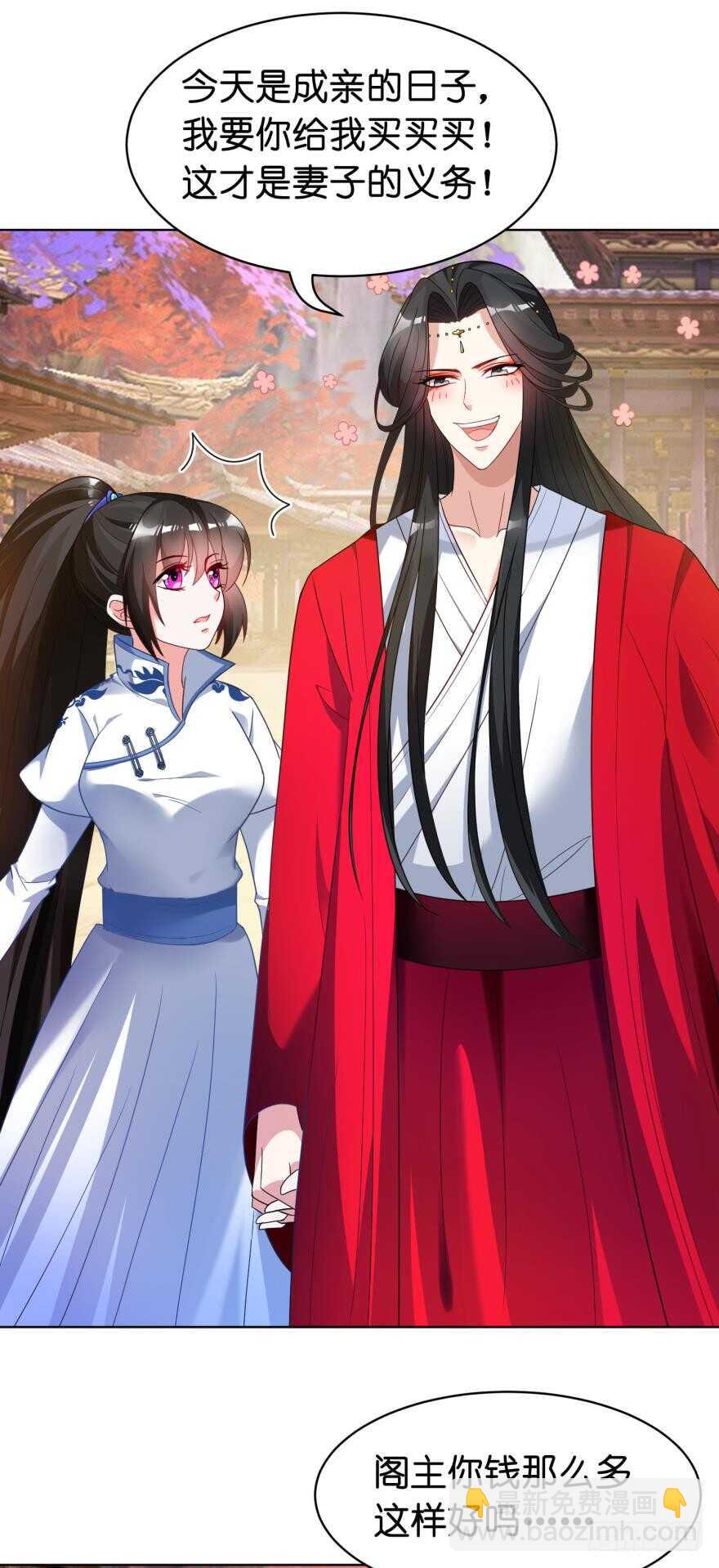 第107话：服侍妻主26