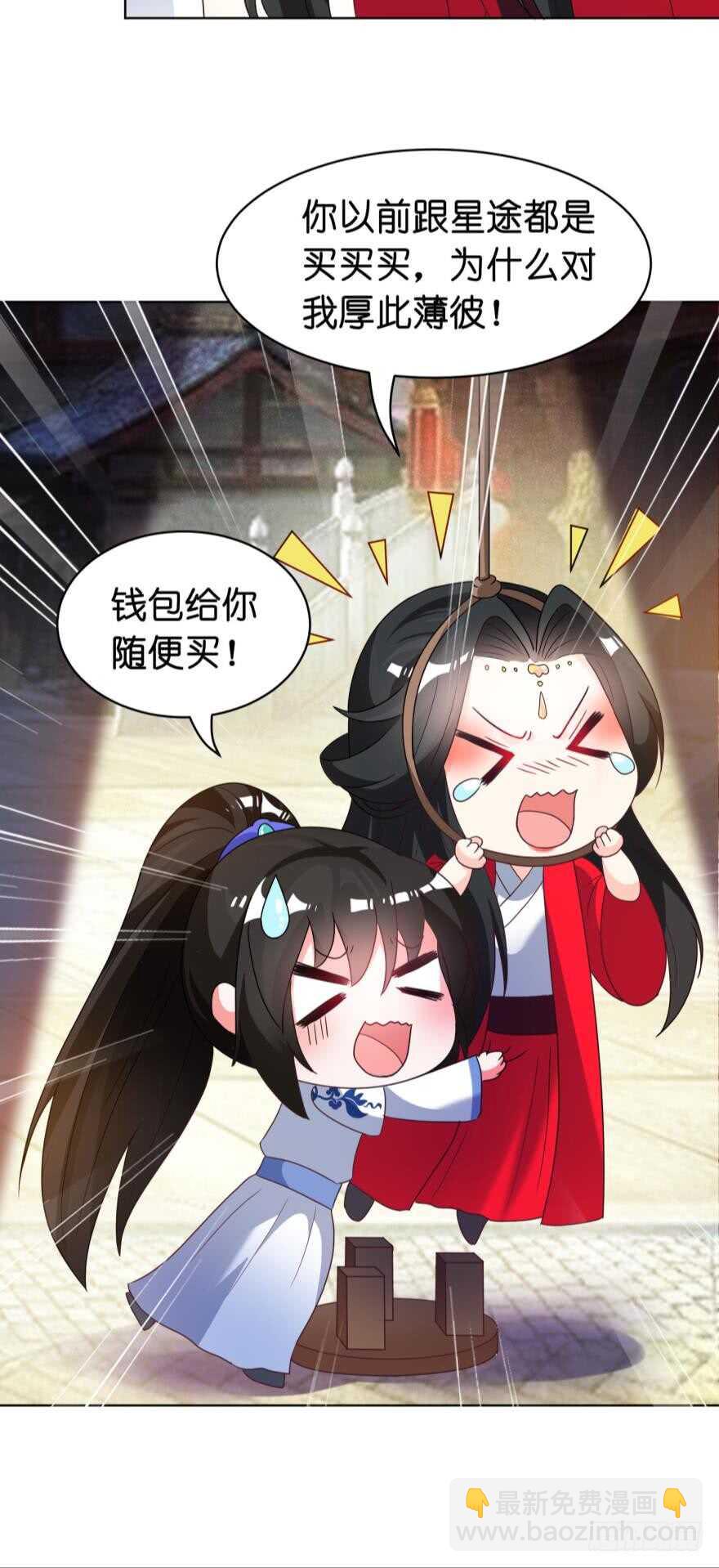 第107话：服侍妻主28