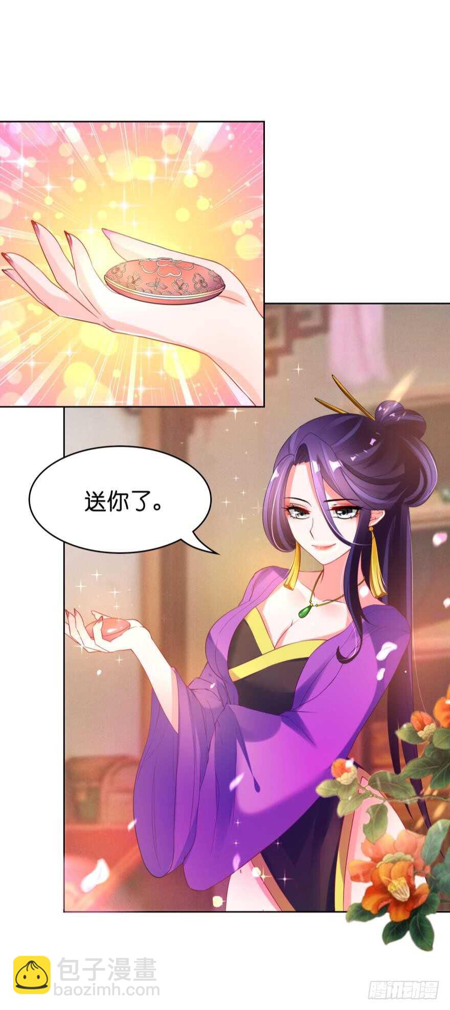第107话：服侍妻主31