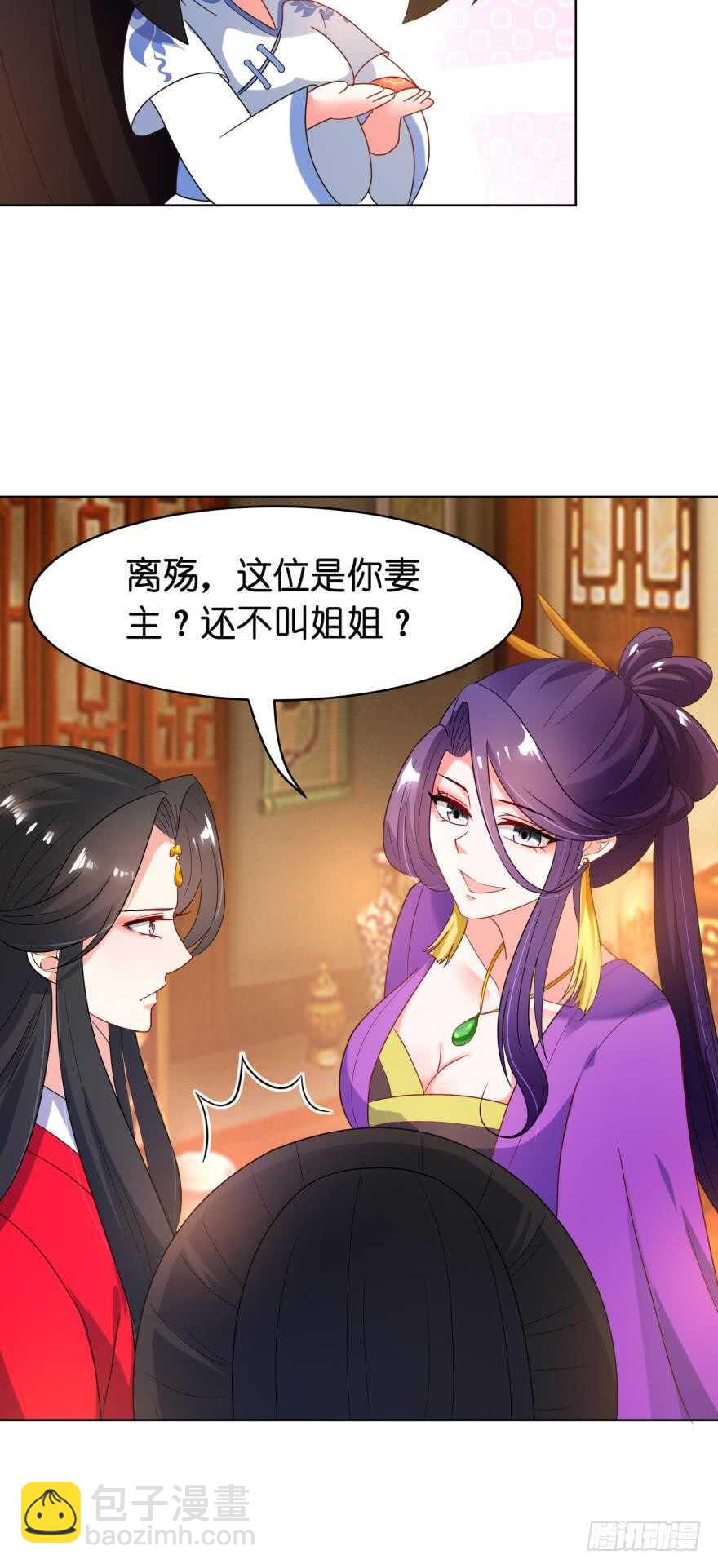 第107话：服侍妻主34