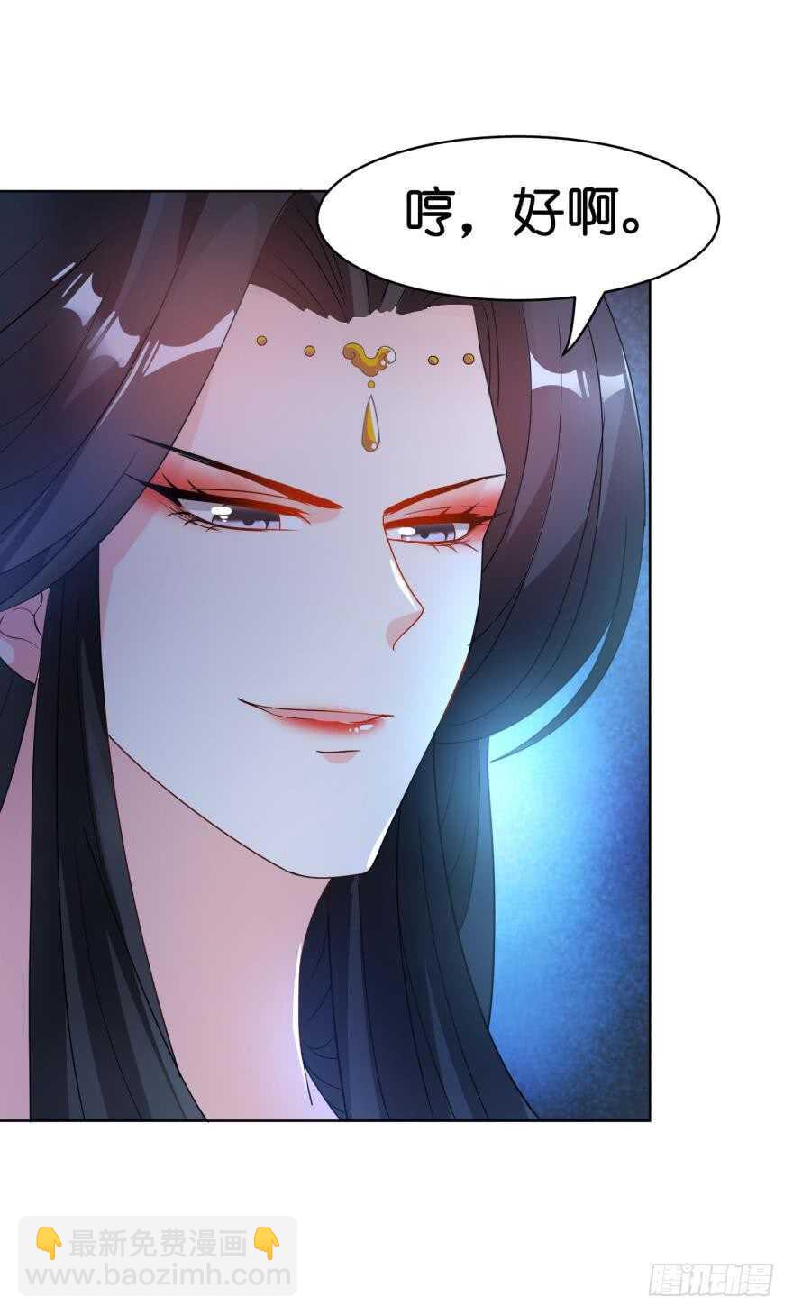 第107话：服侍妻主37