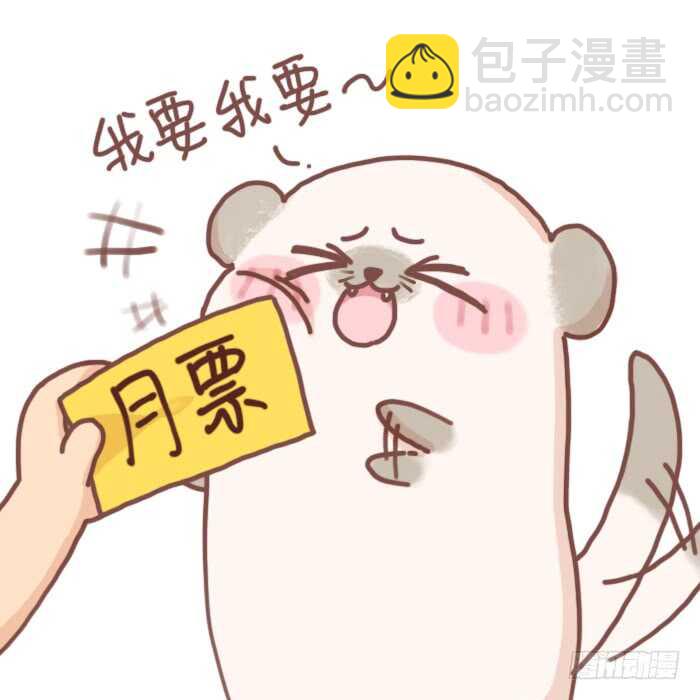第107话：服侍妻主38