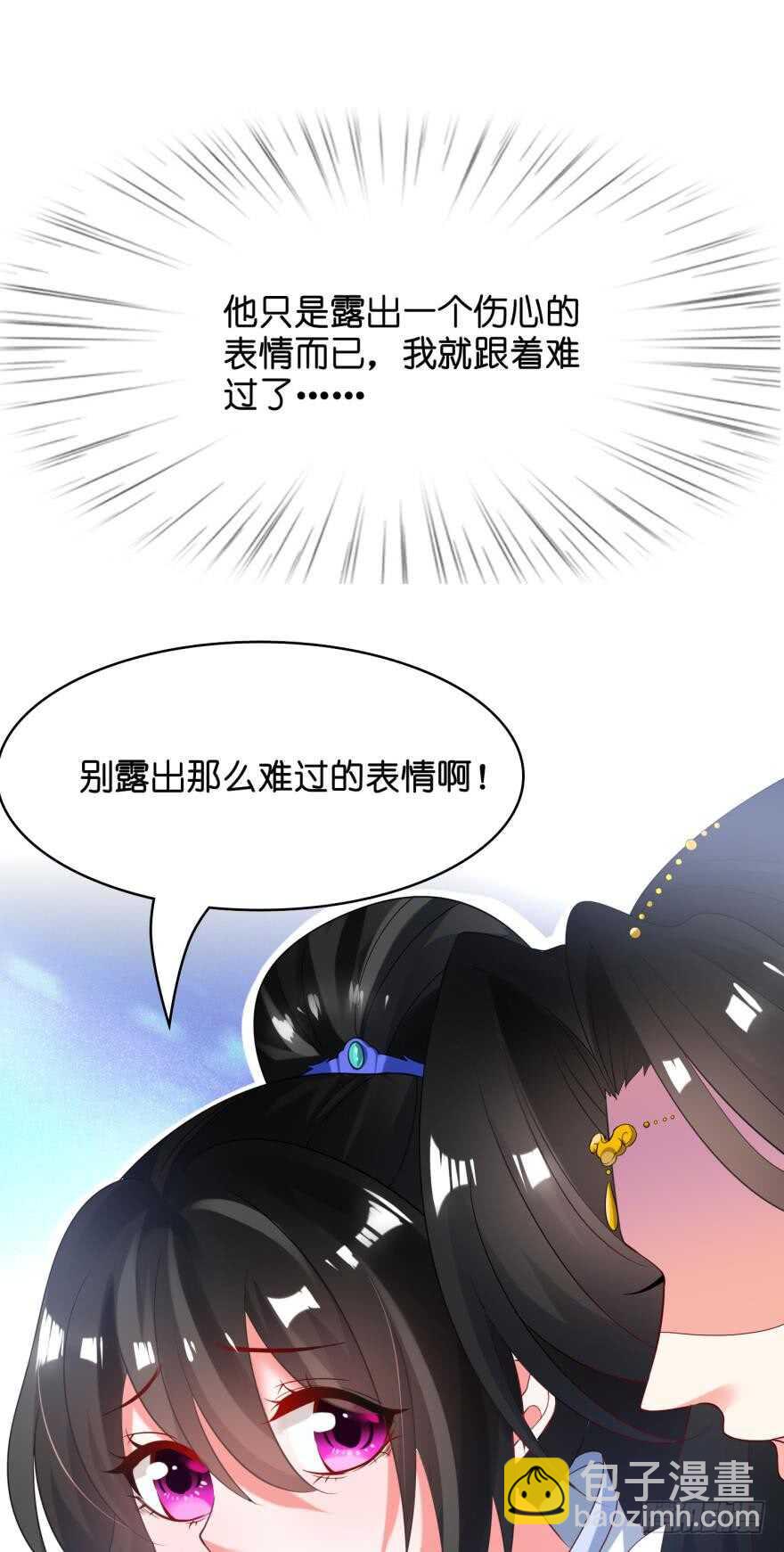 第107话：服侍妻主7