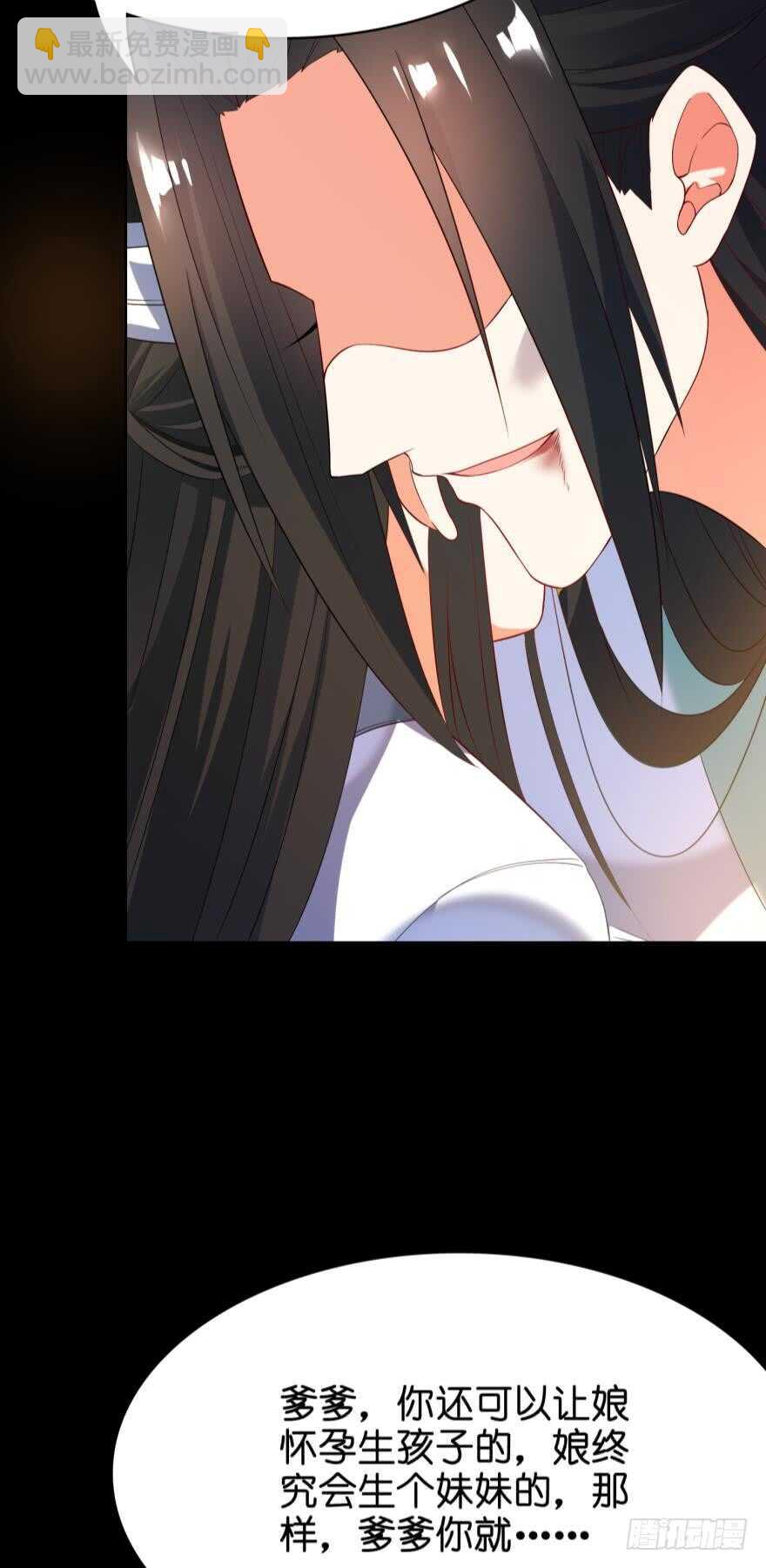 第108话：大家一起上1