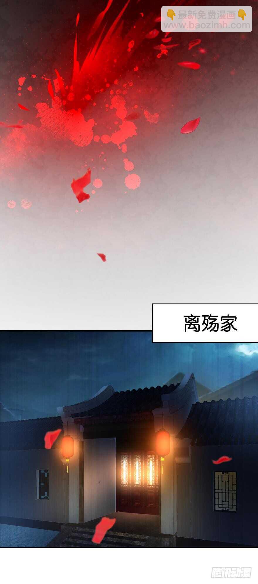 第108话：大家一起上10