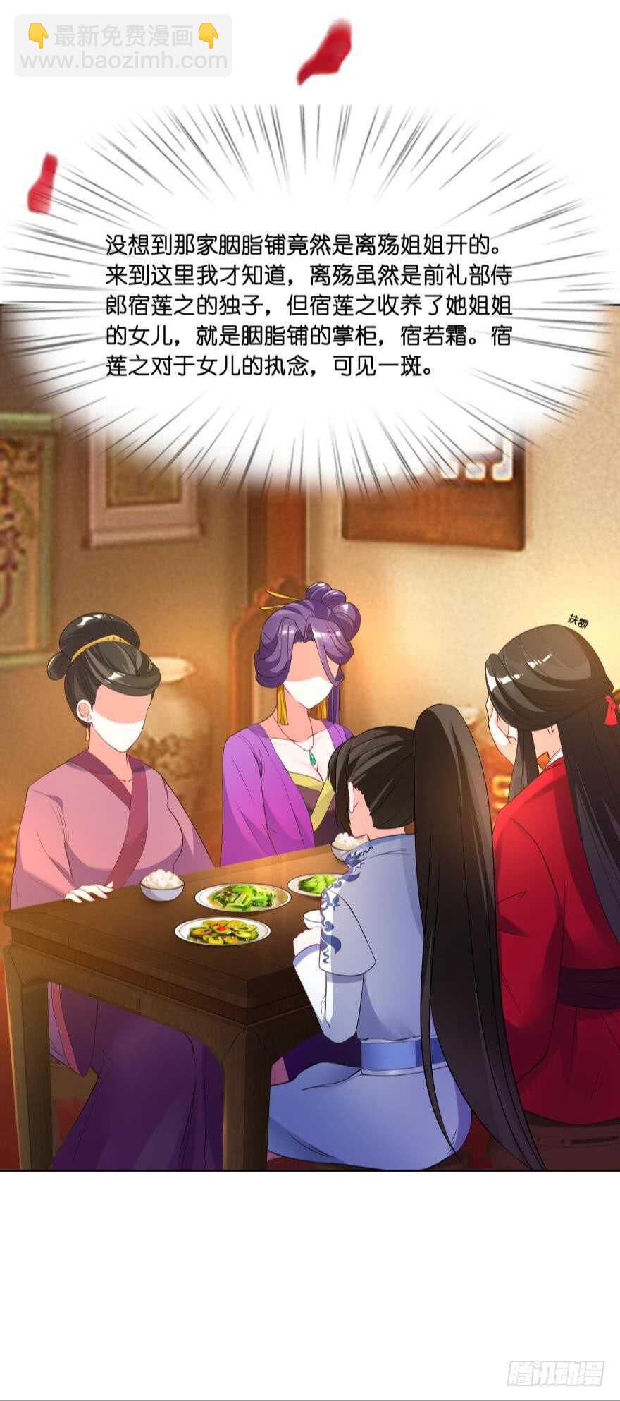 第108话：大家一起上11