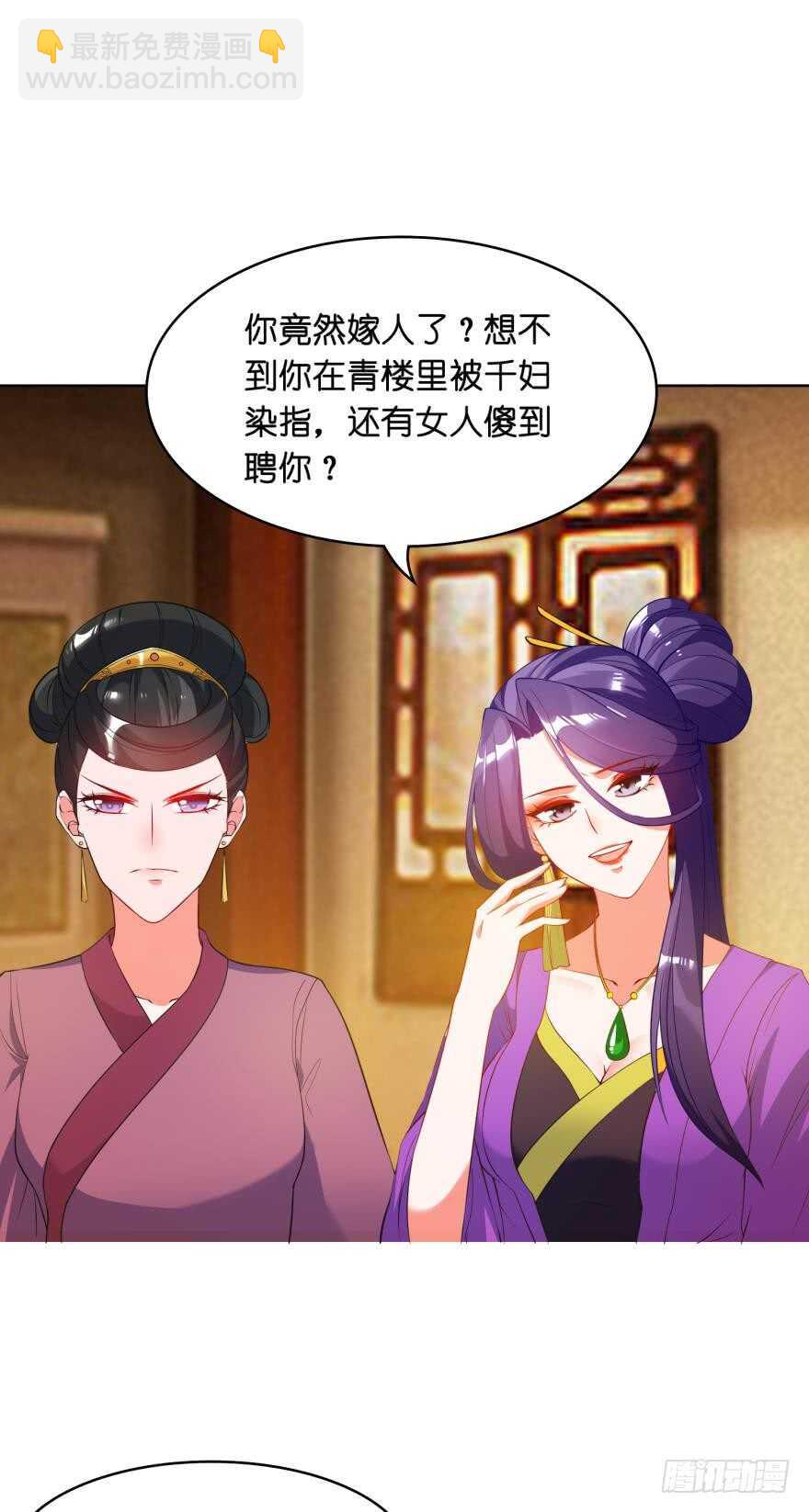 第108话：大家一起上12