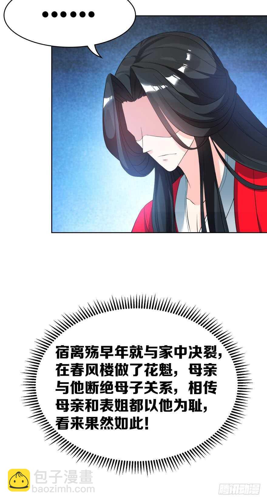 第108话：大家一起上13
