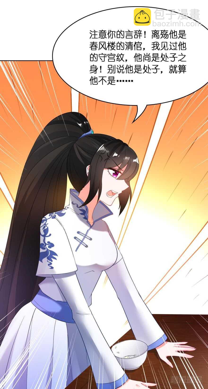 第108话：大家一起上17