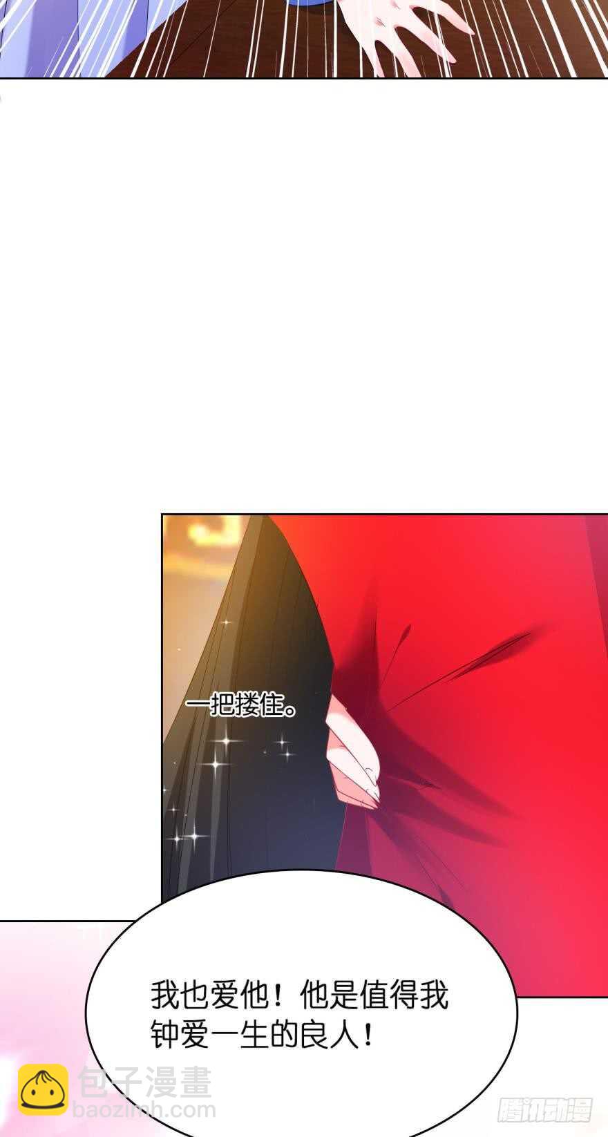 第108话：大家一起上18